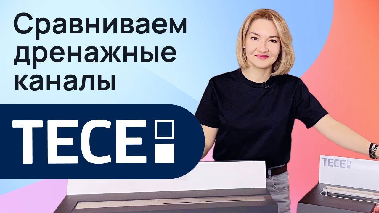 Европейская сантехника с гарантией - купить качественную импортную ...